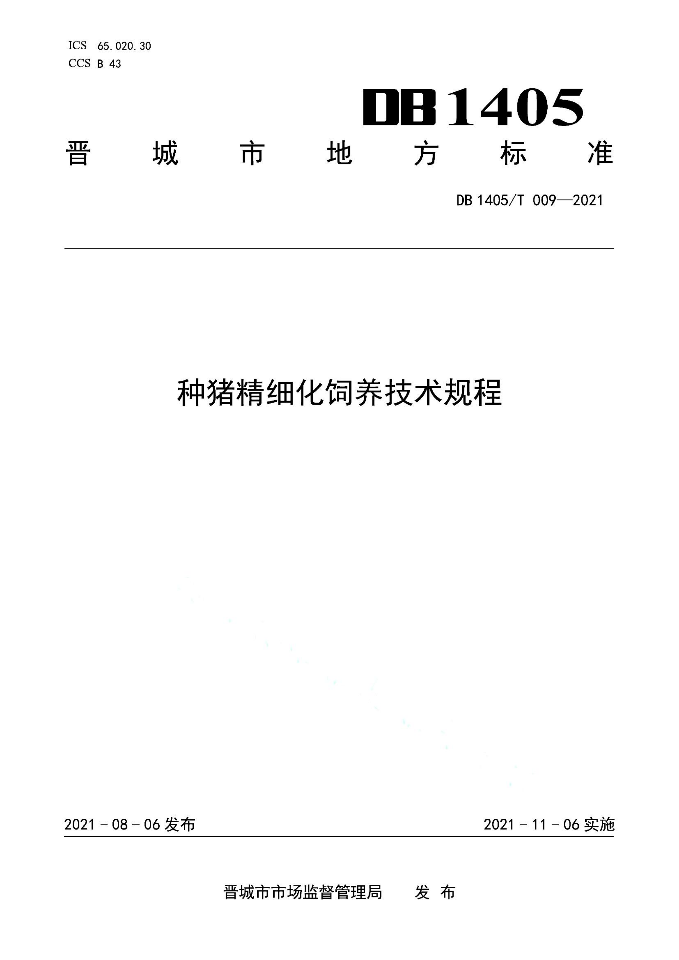 资源详情图
